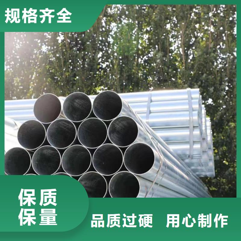 正热镀锌管供应商