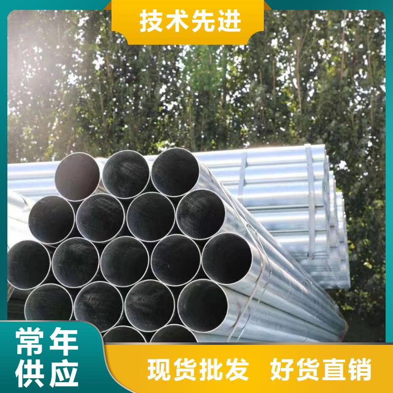 利达镀锌管现货批发