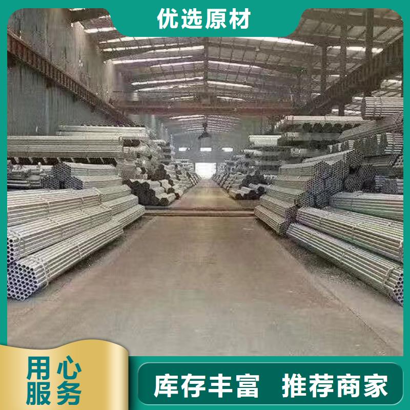 厚壁镀锌无缝管规格齐全