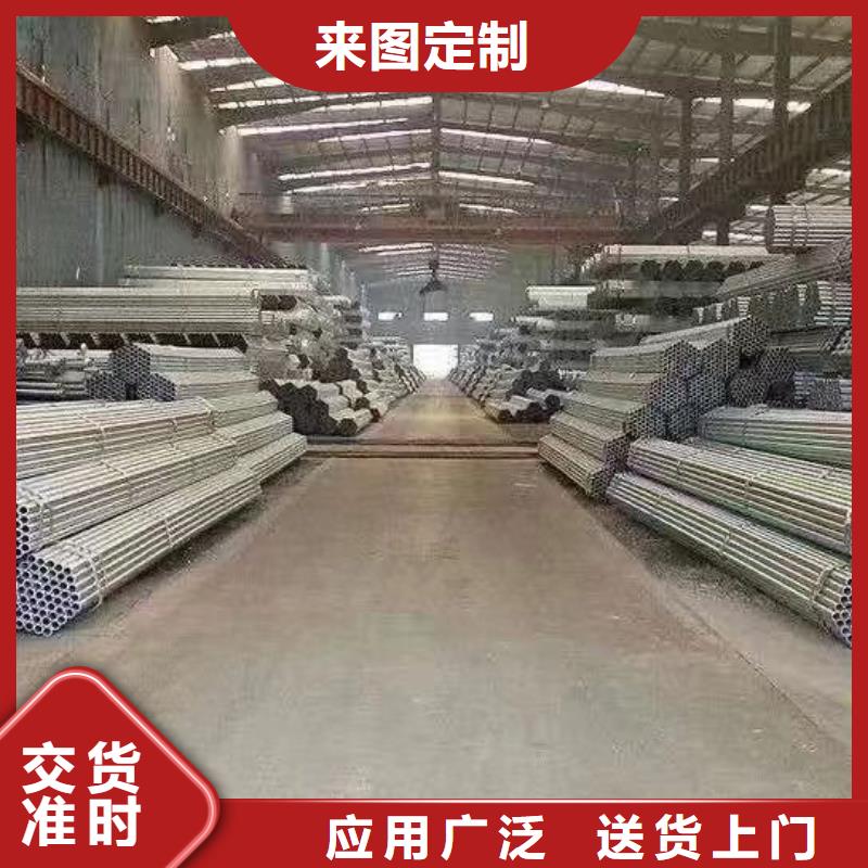 热浸镀锌钢管供应商