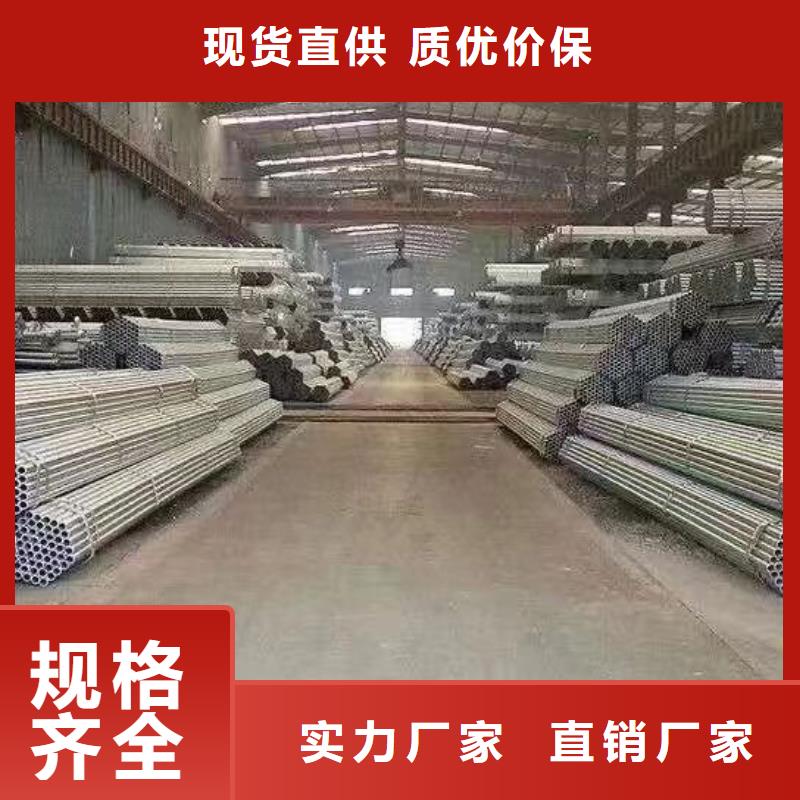Q355B镀锌焊管供应商