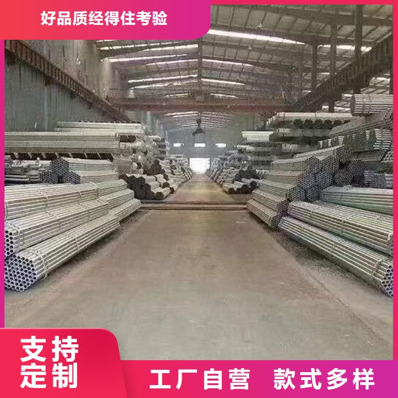 利达热镀锌管多少钱一吨