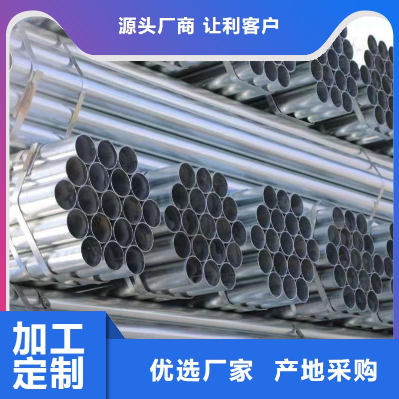 澄迈县正大镀锌钢管哪里有卖的