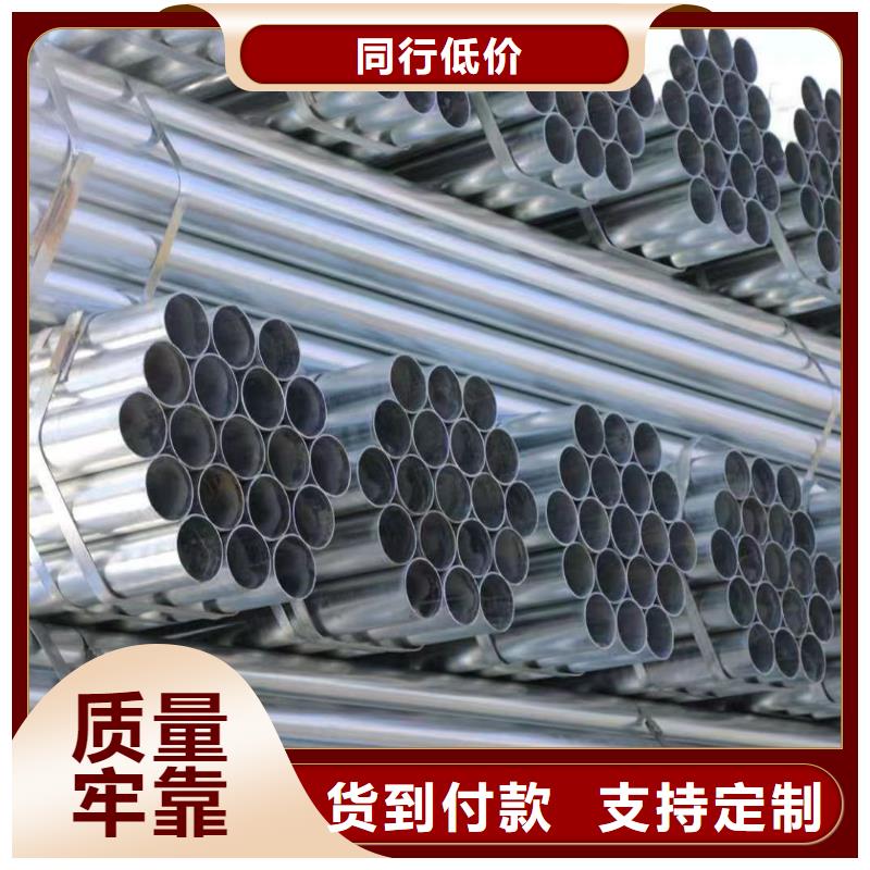 燃气镀锌管量大从优