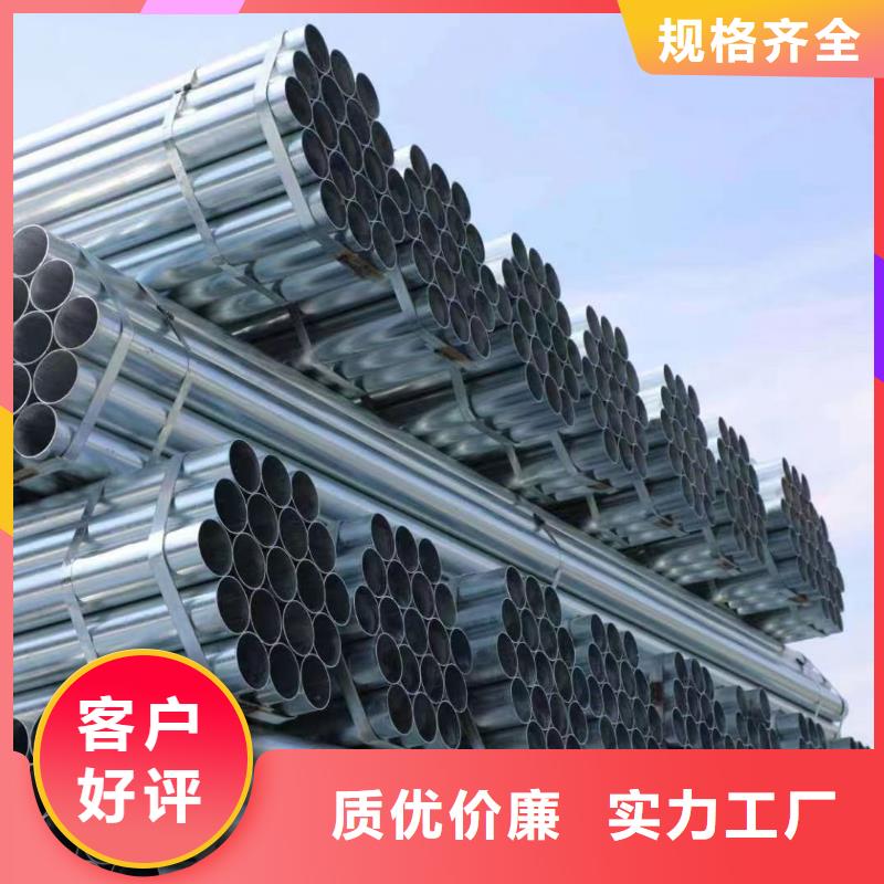琼中县利达镀锌钢管厂家现货