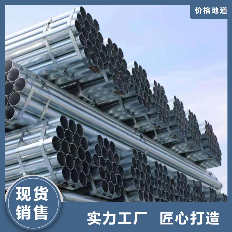 山东君诚镀锌钢管多少钱一支