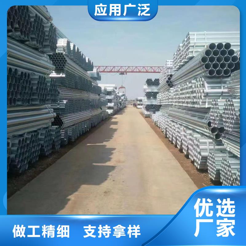 华岐镀锌焊管出厂价格
