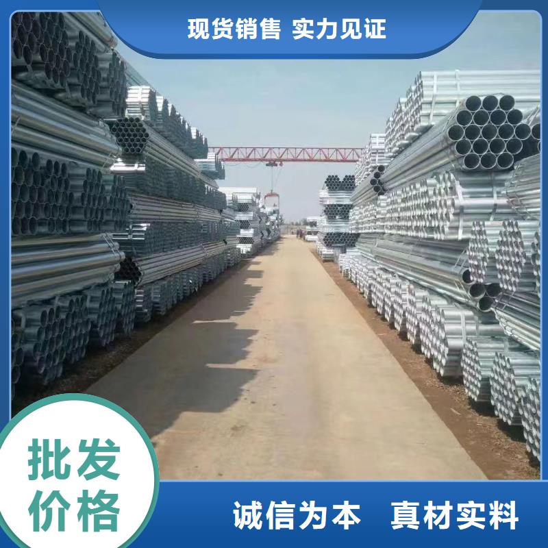 华岐钢塑复合管出厂价格