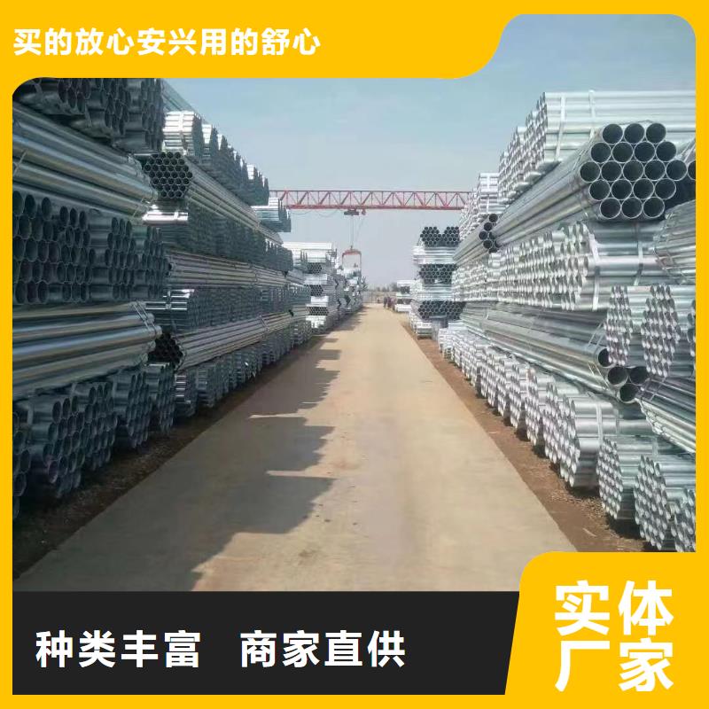 华岐镀锌无缝管厂家直销
