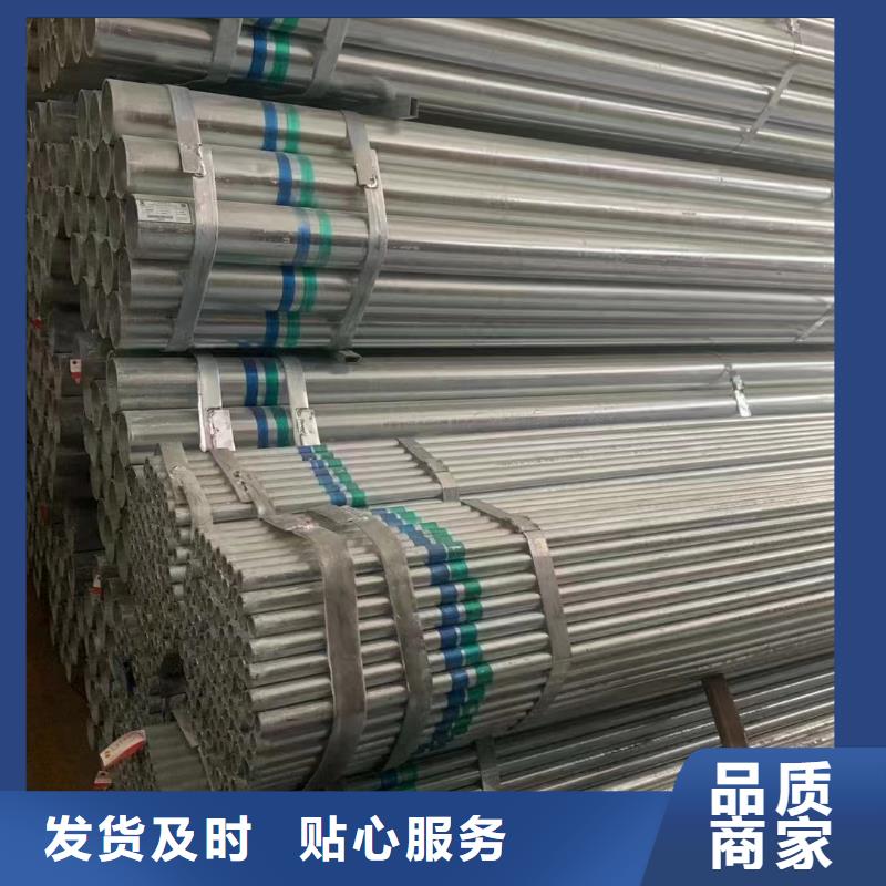 国标镀锌管多少钱一根