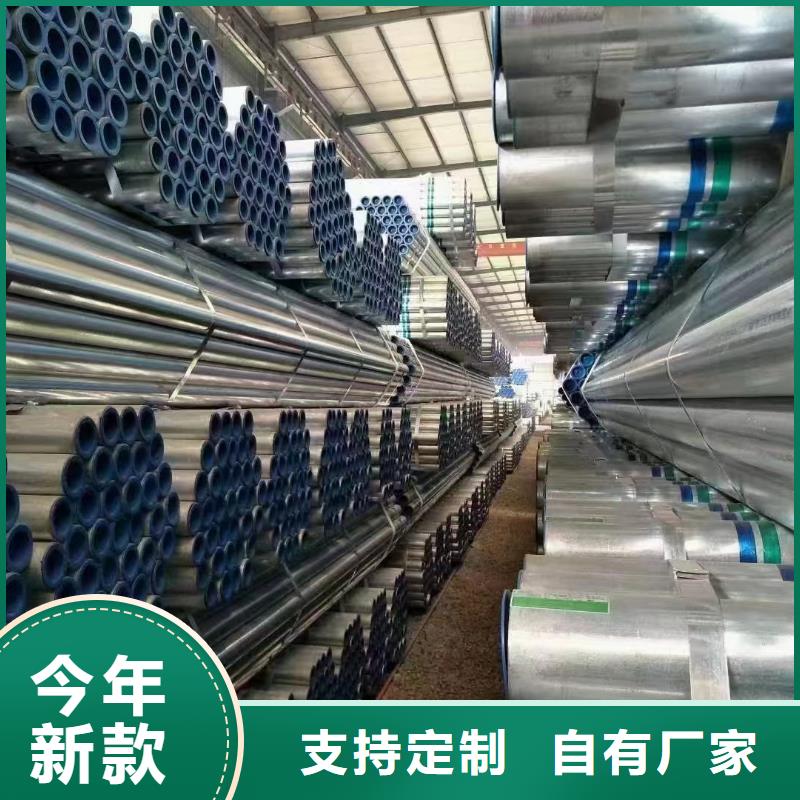 陵水县友发镀锌管厂家直销
