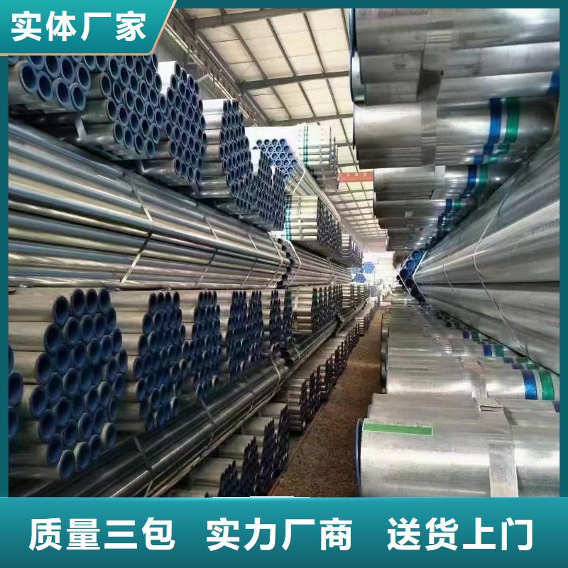 国标镀锌管厂家价格