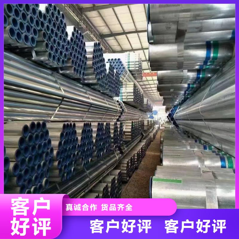 华岐镀锌管供应商