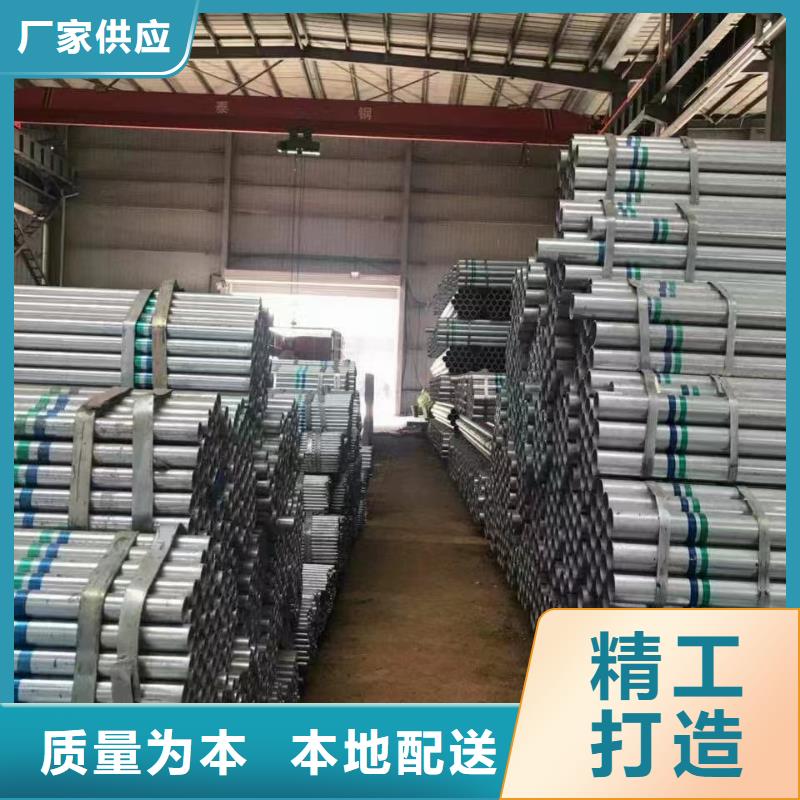 厚壁镀锌无缝管切割加工