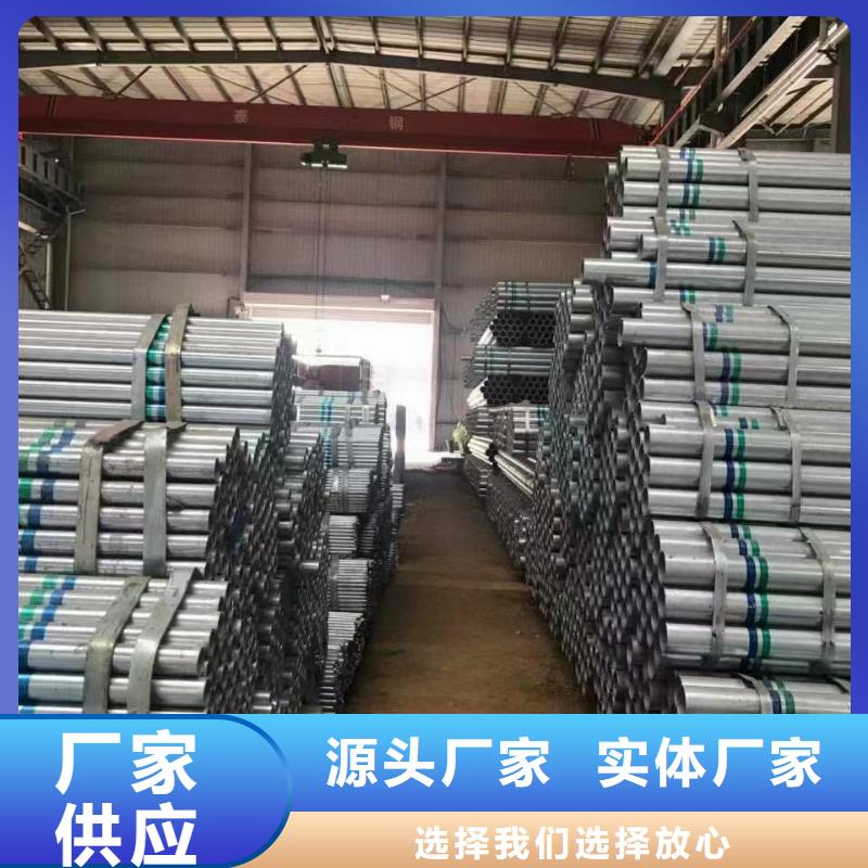 热浸镀锌钢管多少钱一米