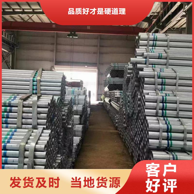 利达钢塑复合管哪里便宜
