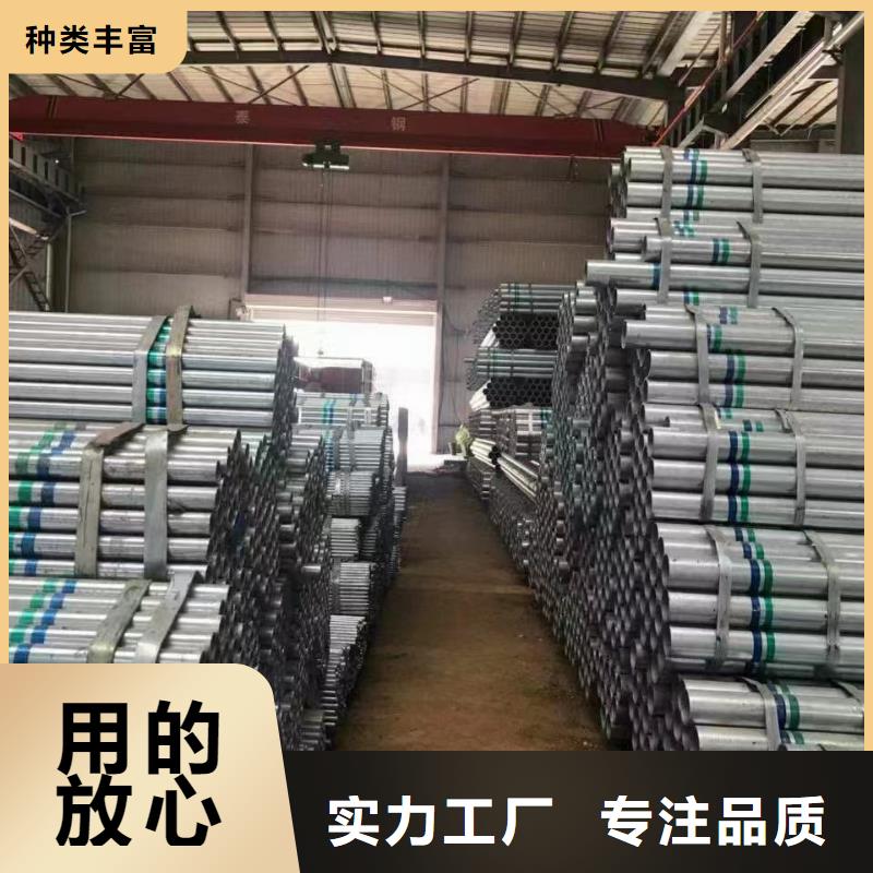 热镀锌方管供应商