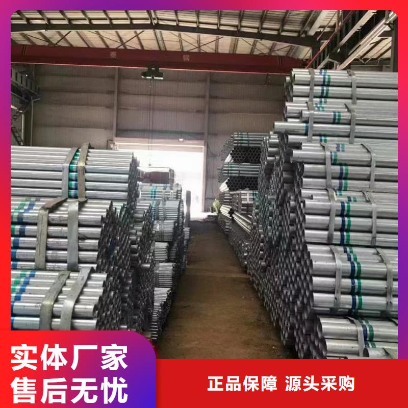 友发镀锌管供应商