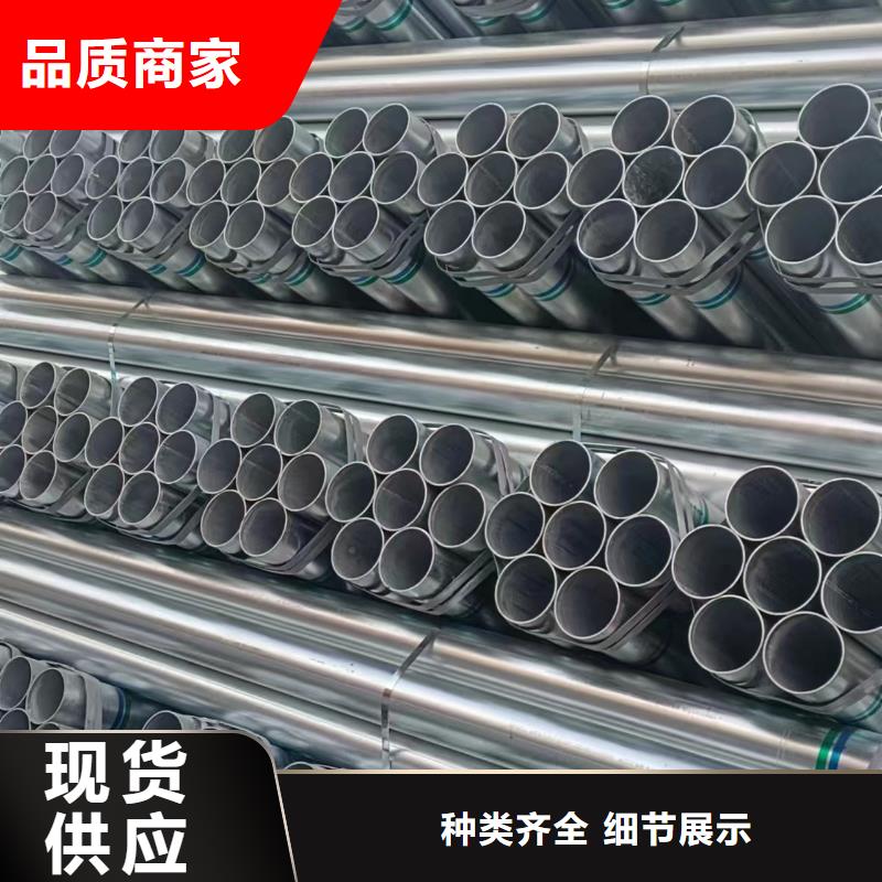 正大钢塑复合管供应商