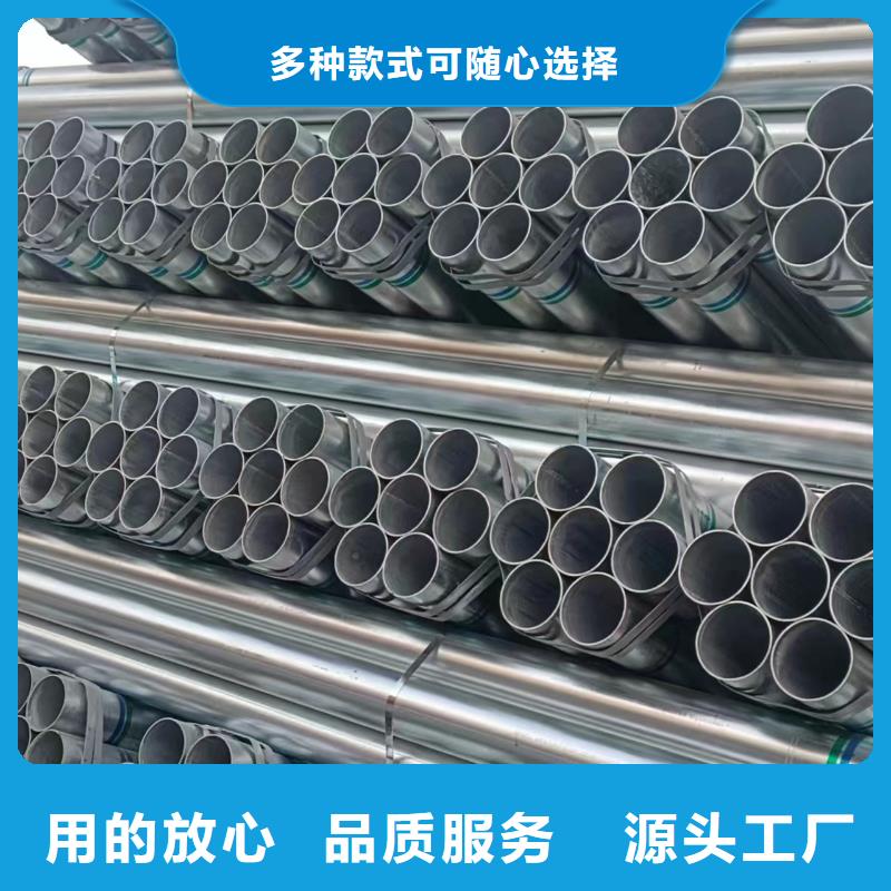 利达镀锌管多少钱一吨