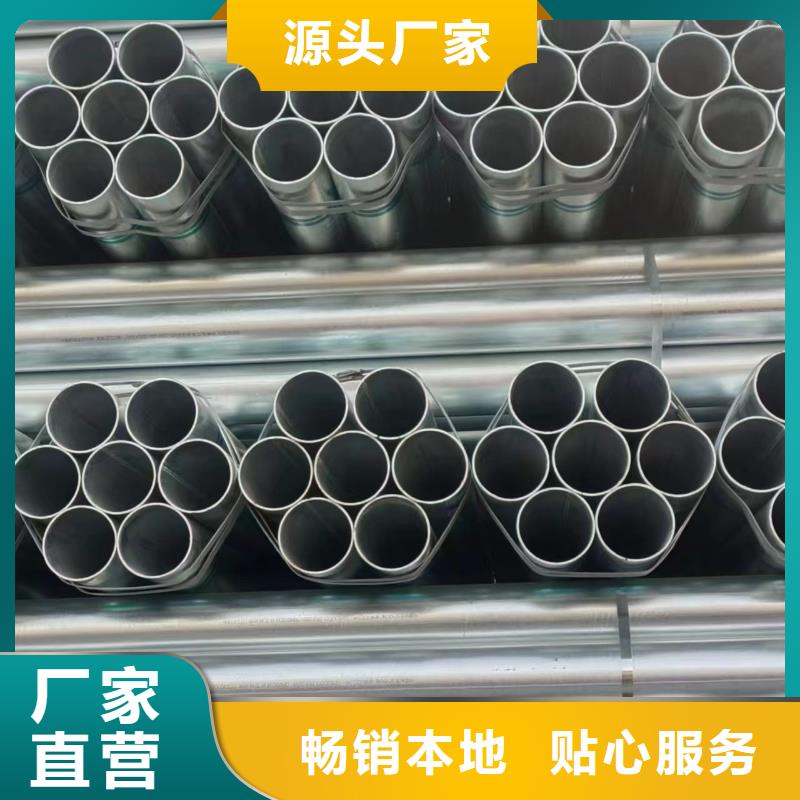 友发镀锌焊管厂家直销
