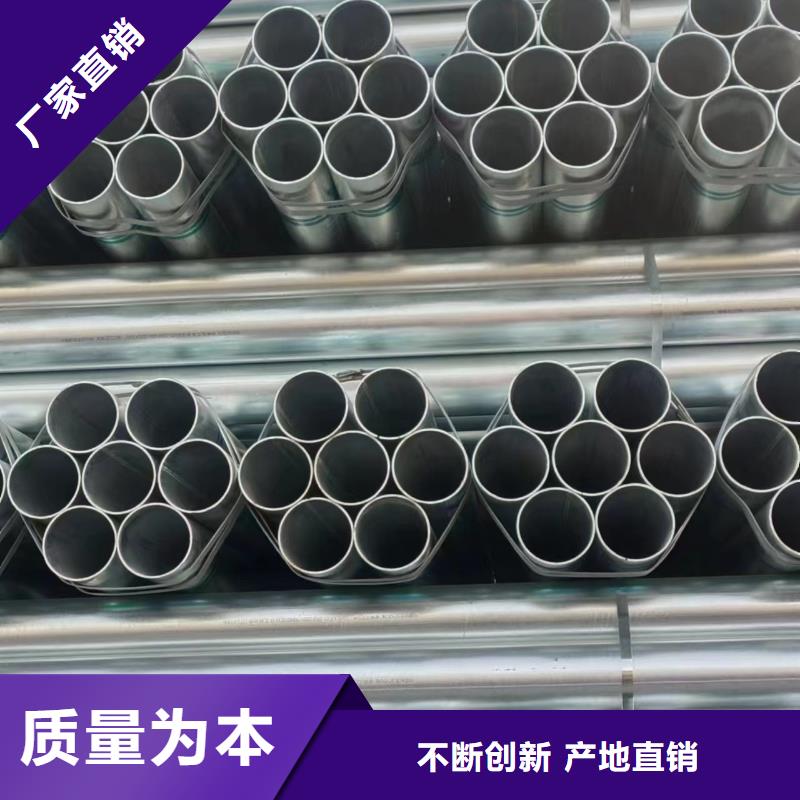 正大镀锌无缝管质保价优