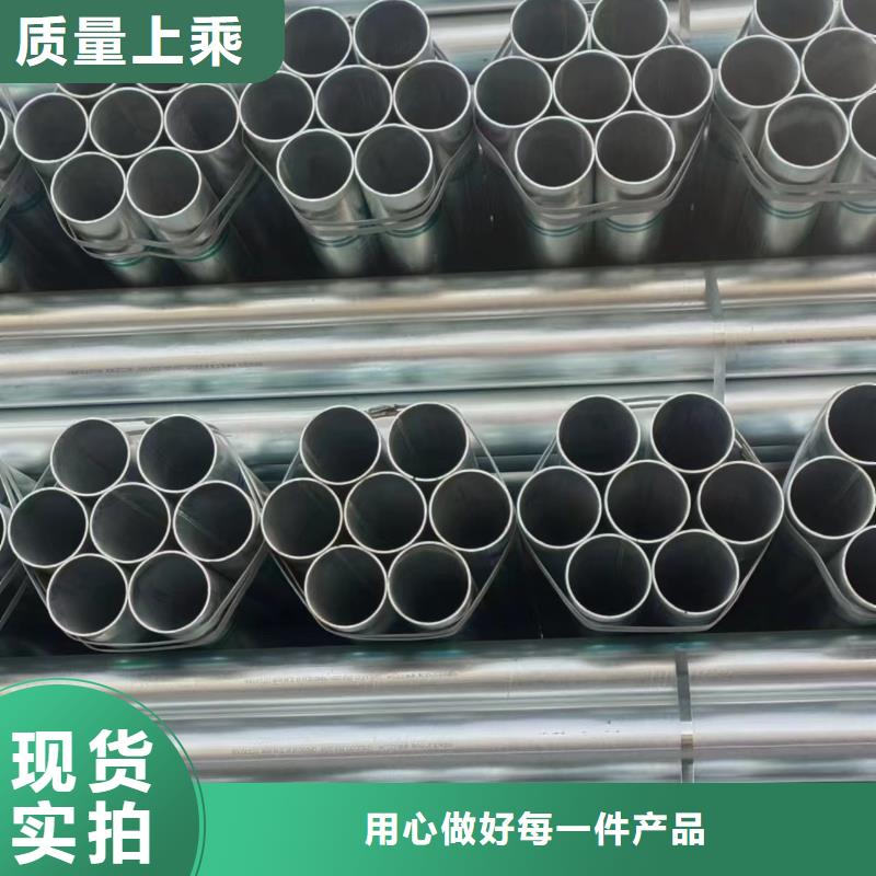 君诚钢塑复合管全国配送