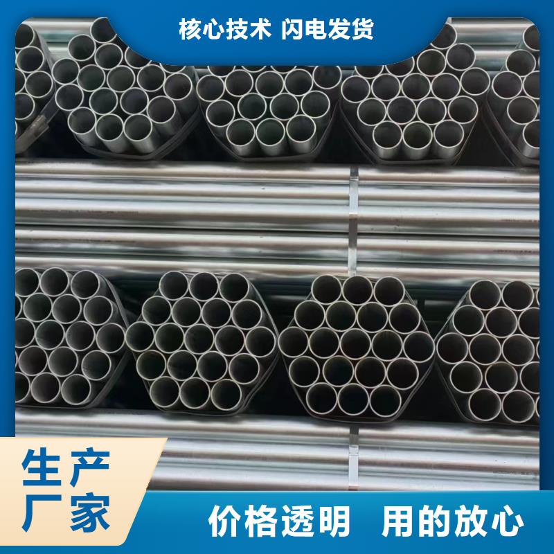 利达镀锌管多少钱一吨