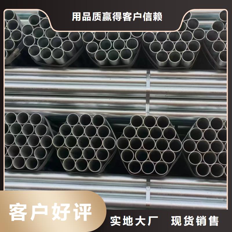 无缝热镀锌管现货充足