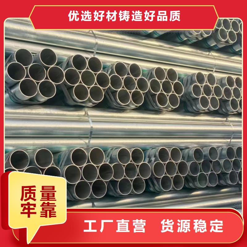 天津利达镀锌钢管型号齐全
