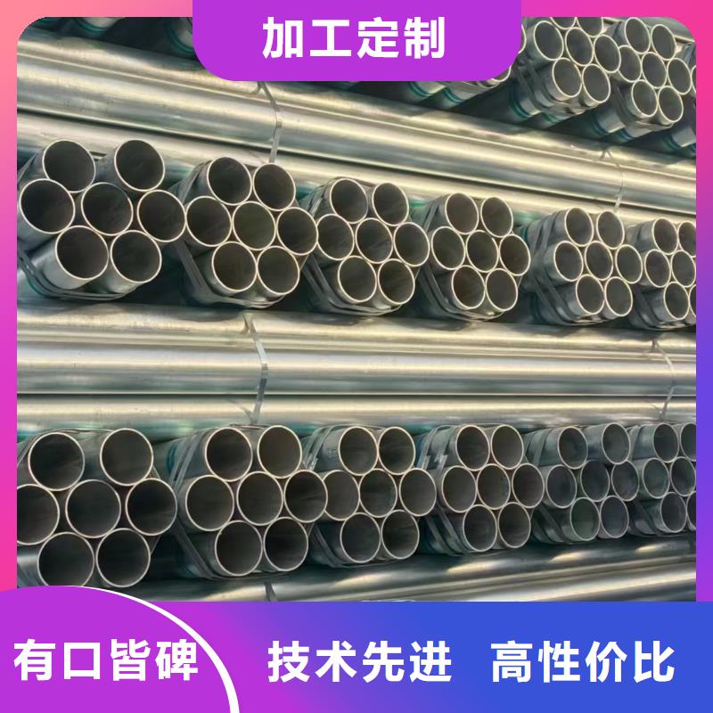 保亭县正大镀锌管厂家现货