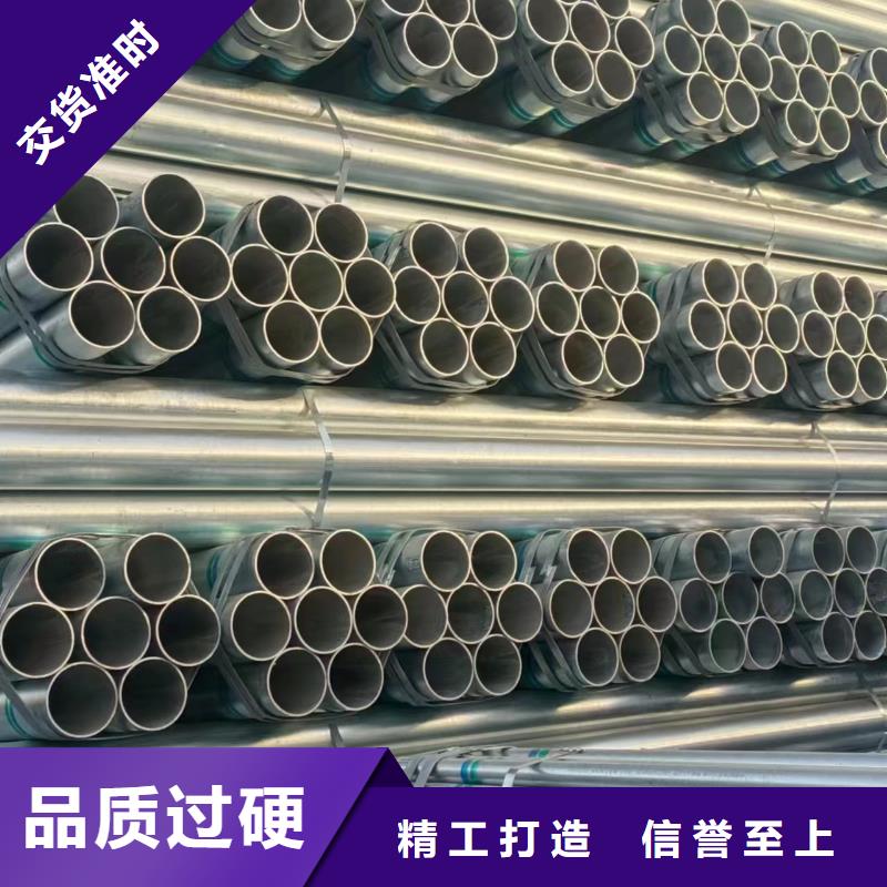 正热镀锌管生产厂家