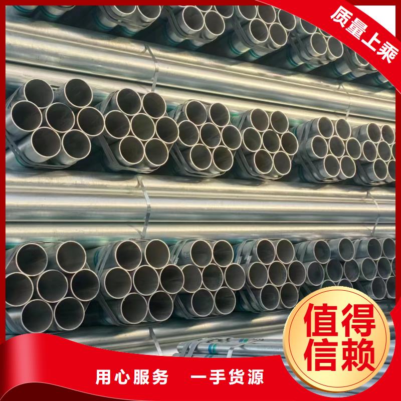 正大镀锌管多少钱一吨
