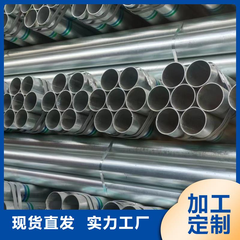 华岐镀锌无缝管厂家直销