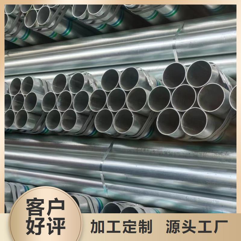 君诚镀锌钢管切割加工