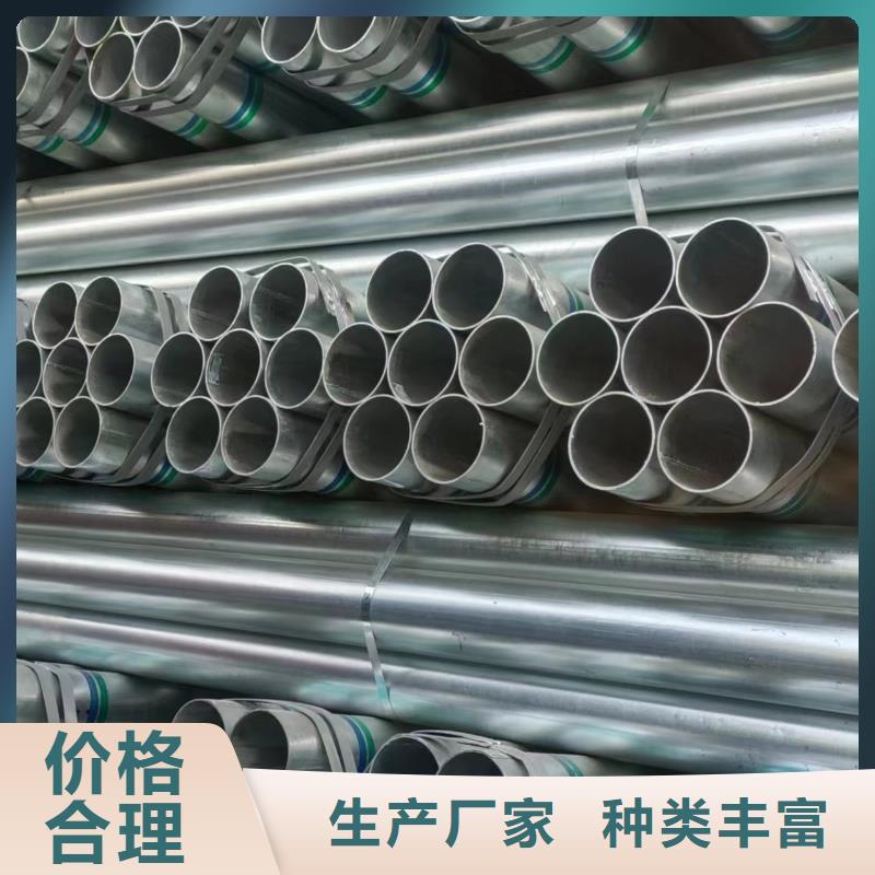 邯郸正大镀锌管厂家