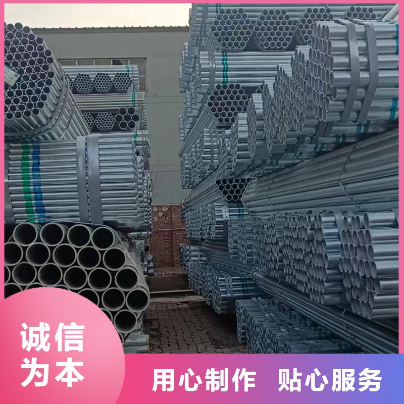 镀锌焊管现货充足