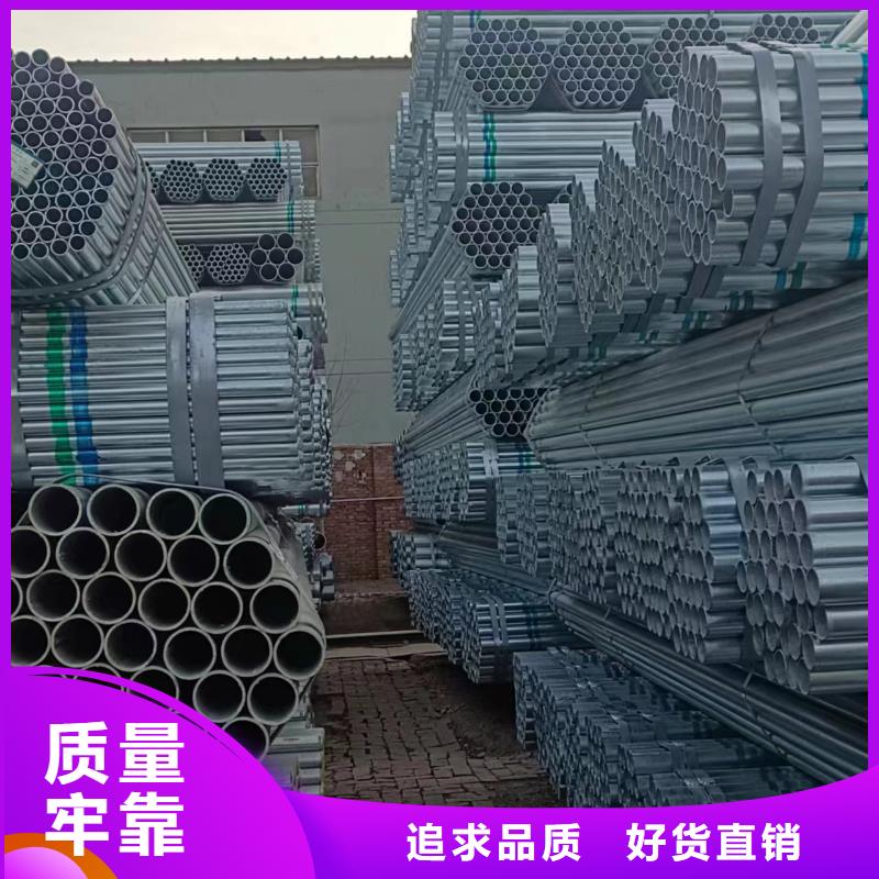 销售君诚热镀锌管的厂家