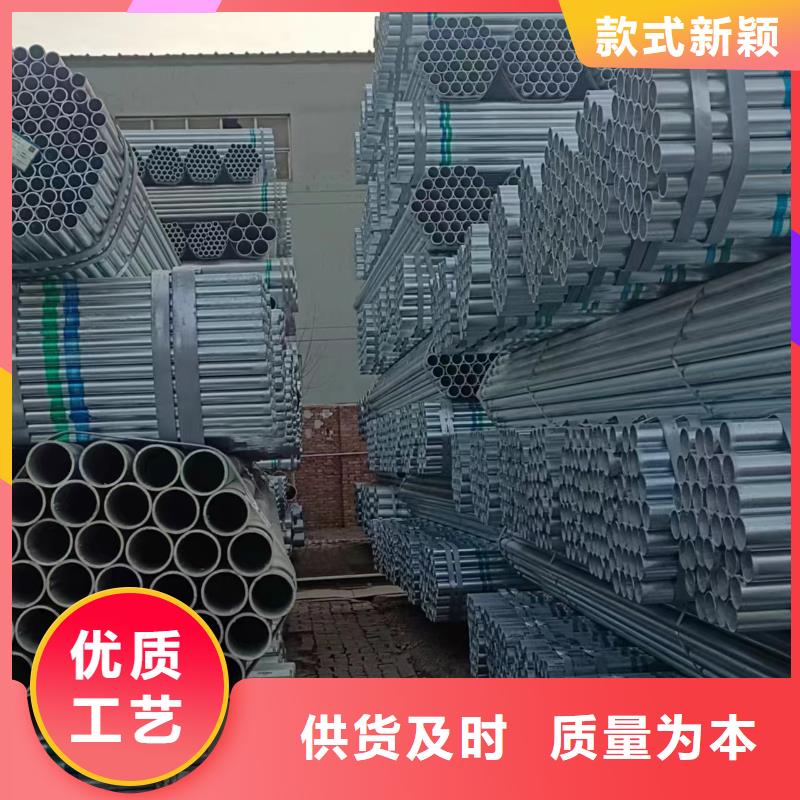 正大热镀锌管厂家直销
