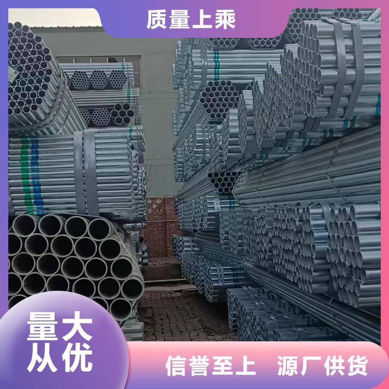华岐镀锌焊管多少钱一根