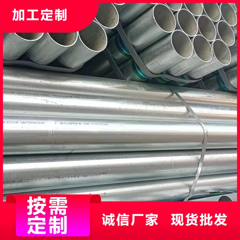 消防镀锌管厂家价格