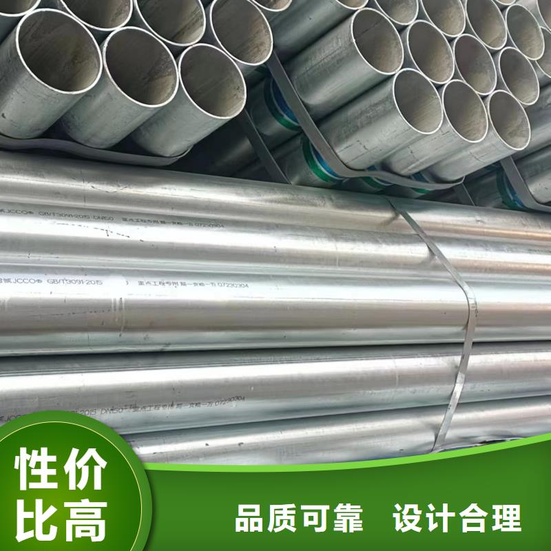 华岐镀锌钢管出厂价格