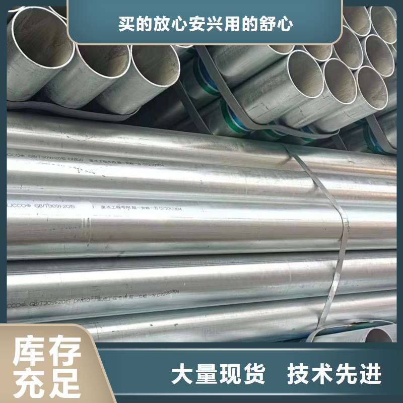 镀锌钢管现货批发