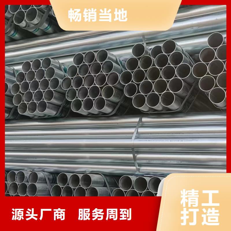 利达镀锌管型号齐全