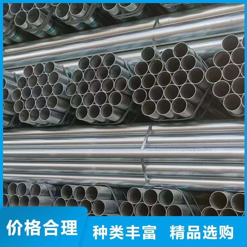 天津友发镀锌管多少钱一吨