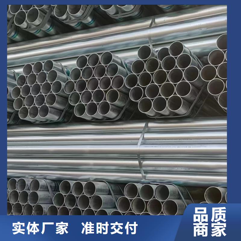 华岐镀锌钢管总代理电话