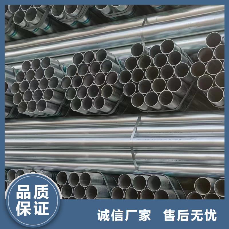 华岐镀锌无缝管多少钱一支