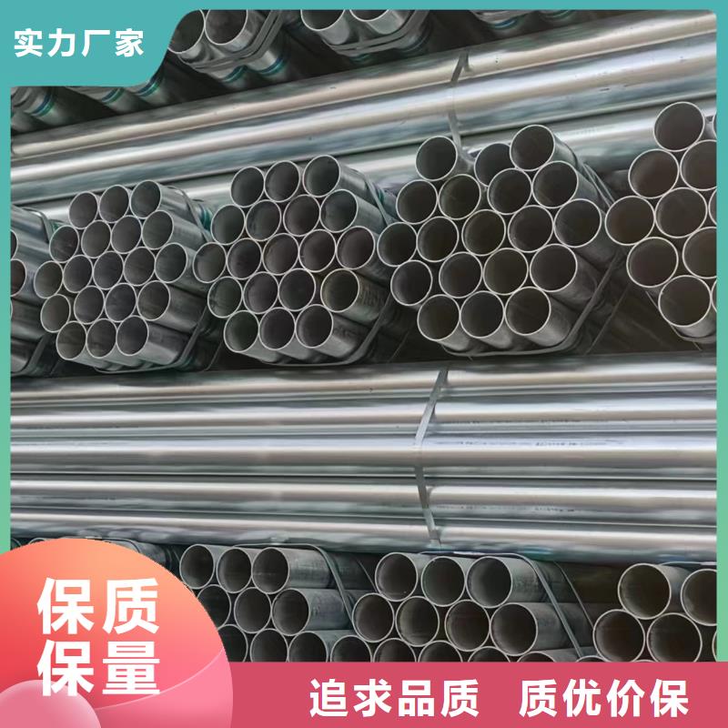 镀锌无缝管品质保证