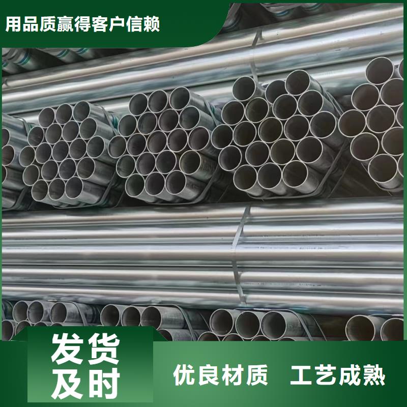 消防镀锌管厂家