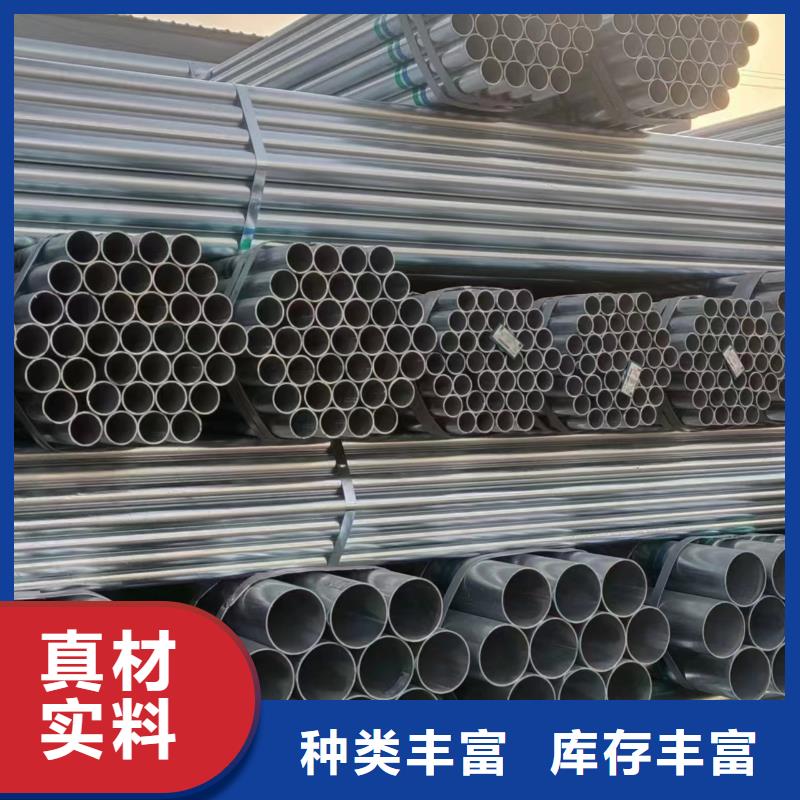 镀锌无缝管品质保证